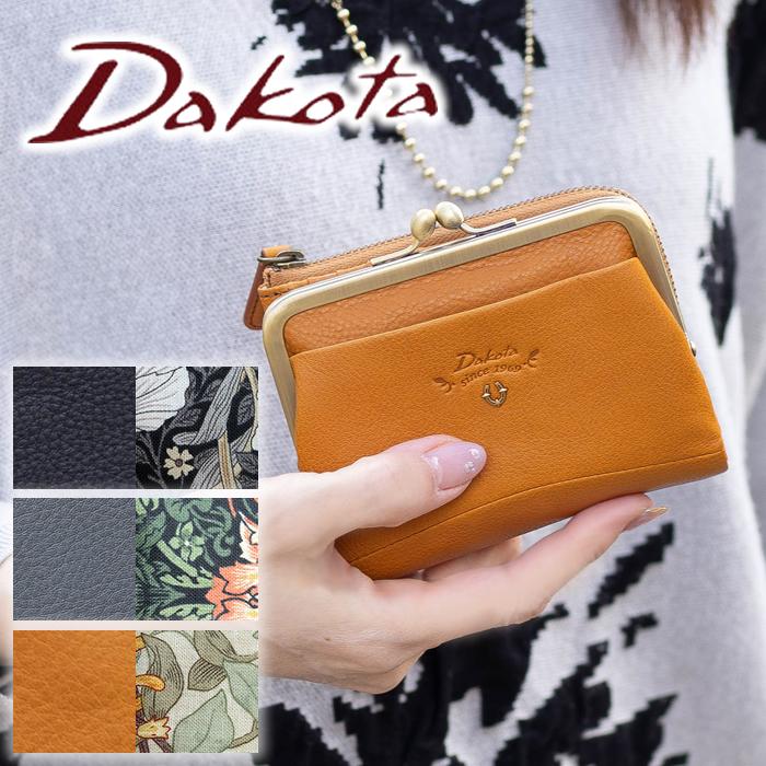 dakota　ダコタ　がま口財布　W両面　未使用 Dakota（ダコタ） 公式 ダコタ財布 二つ折り財布 がま口財布