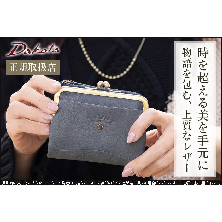 ダコタ 財布 二つ折り財布 がま口 ガマ口 レディース コンパクト 牛革 Dakota バイブリー 0031761の画像