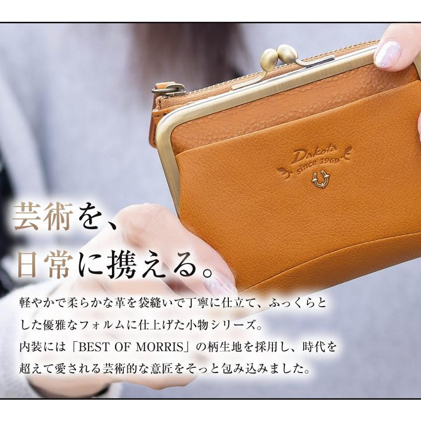 ダコタ 財布 二つ折り財布 がま口 ガマ口 レディース コンパクト 牛革 Dakota バイブリー 0031761の画像