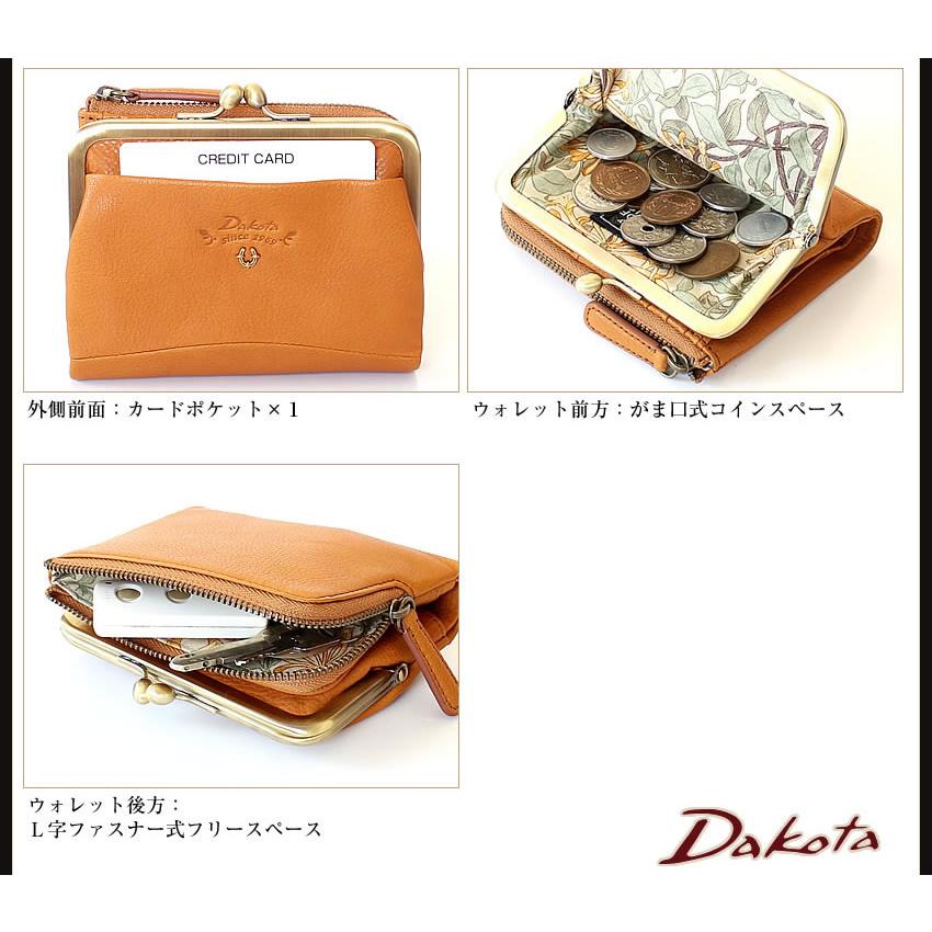 ダコタ 財布 二つ折り財布 がま口 ガマ口 レディース コンパクト 牛革 Dakota バイブリー 0031761の画像
