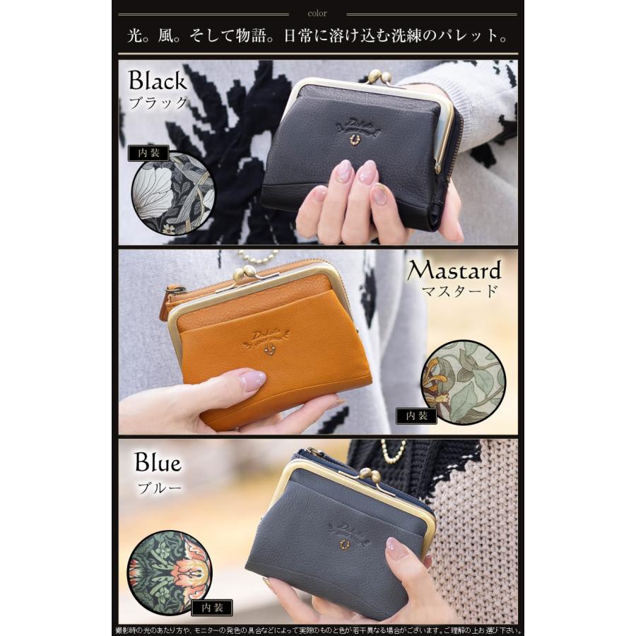 dakota　ダコタ　がま口財布　W両面　未使用 Dakota（ダコタ） 公式 ダコタ財布 二つ折り財布 がま口財布