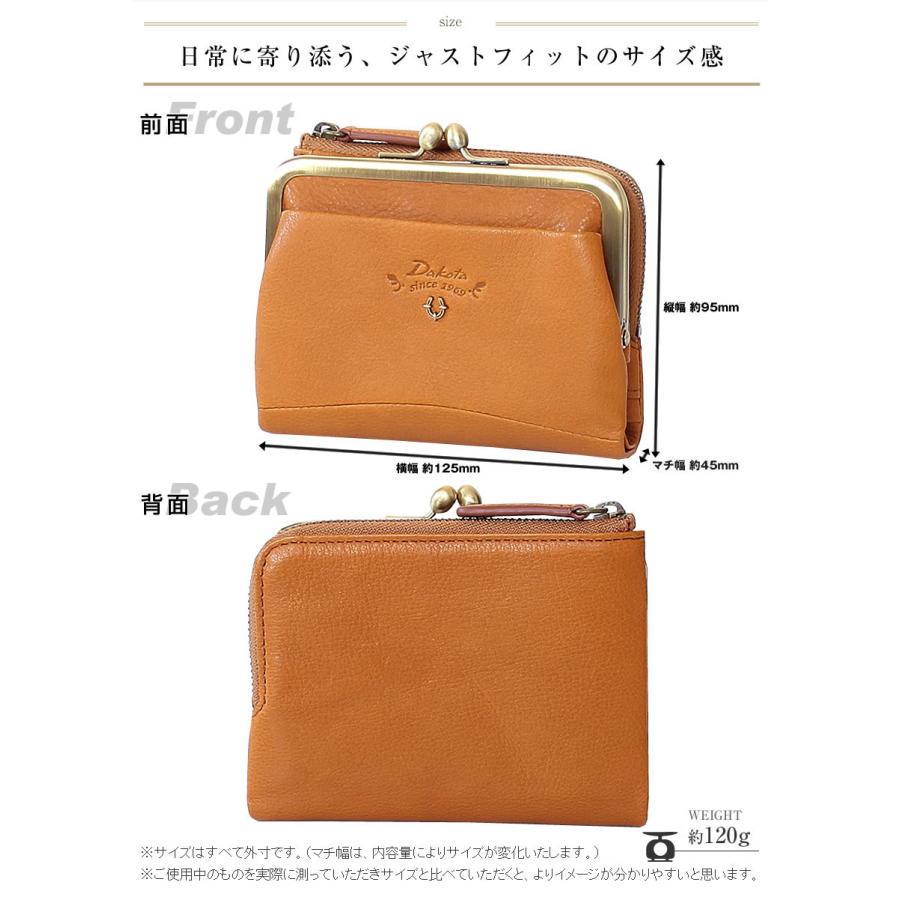 ダコタ 財布 二つ折り財布 がま口 ガマ口 レディース コンパクト 牛革 Dakota バイブリー 0031761の画像