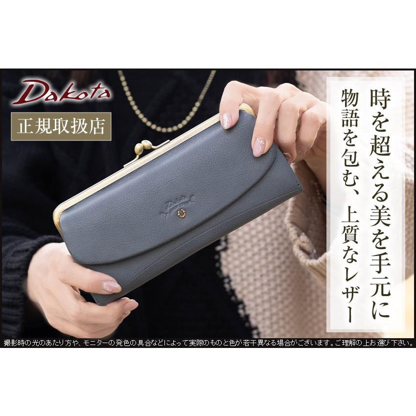 Dakota（ダコタ） 長財布 かぶせ がま口 レディース 牛革 バイブリー