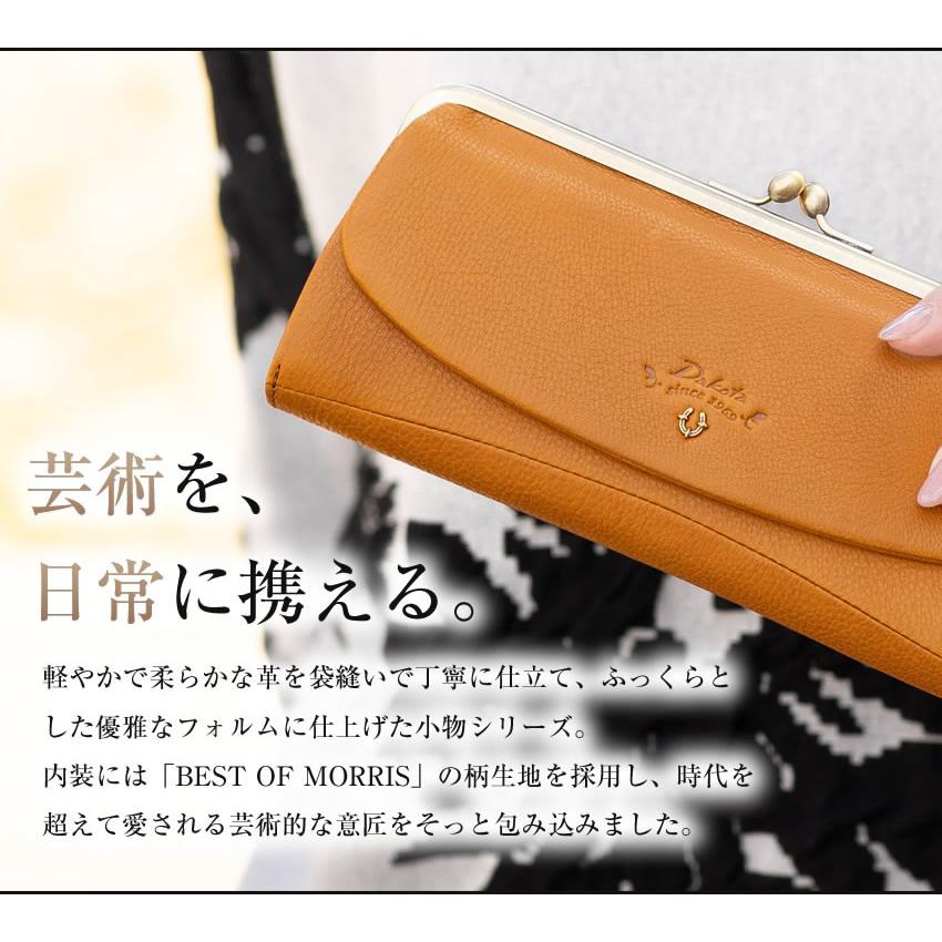 Dakota（ダコタ） 長財布 かぶせ がま口 レディース 牛革 バイブリー