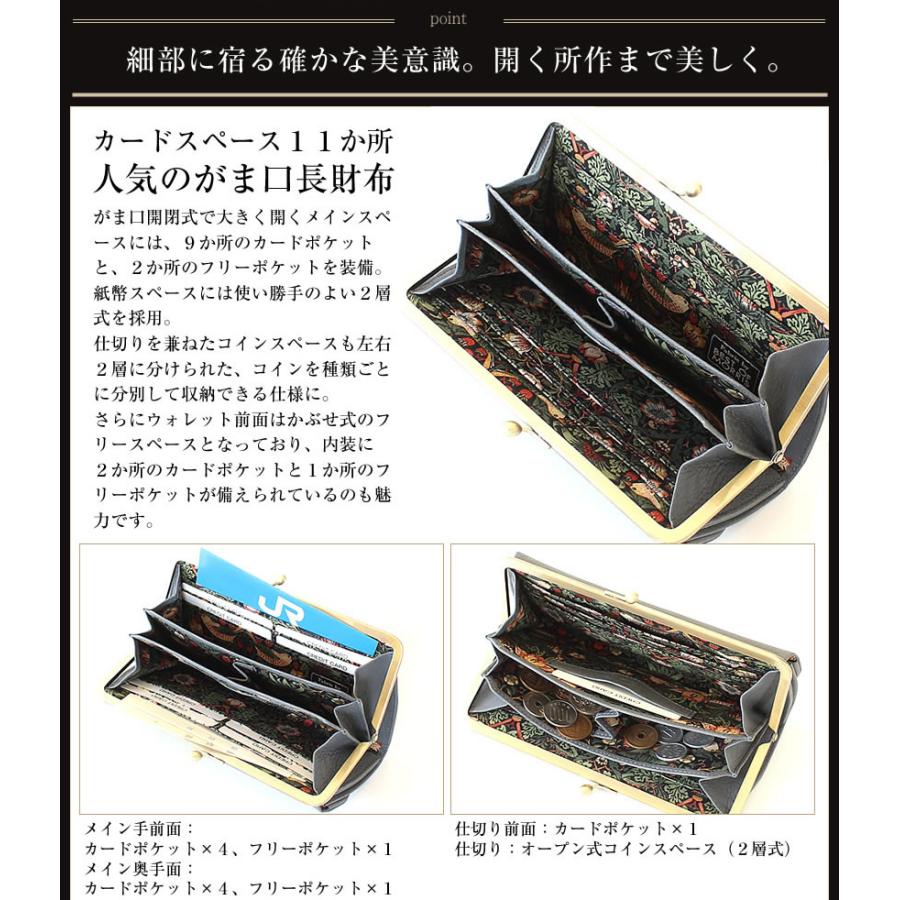 Dakota（ダコタ） 長財布 かぶせ がま口 レディース 牛革 バイブリー