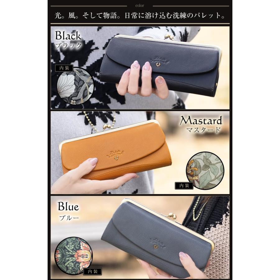 Dakota（ダコタ） 長財布 かぶせ がま口 レディース 牛革 バイブリー