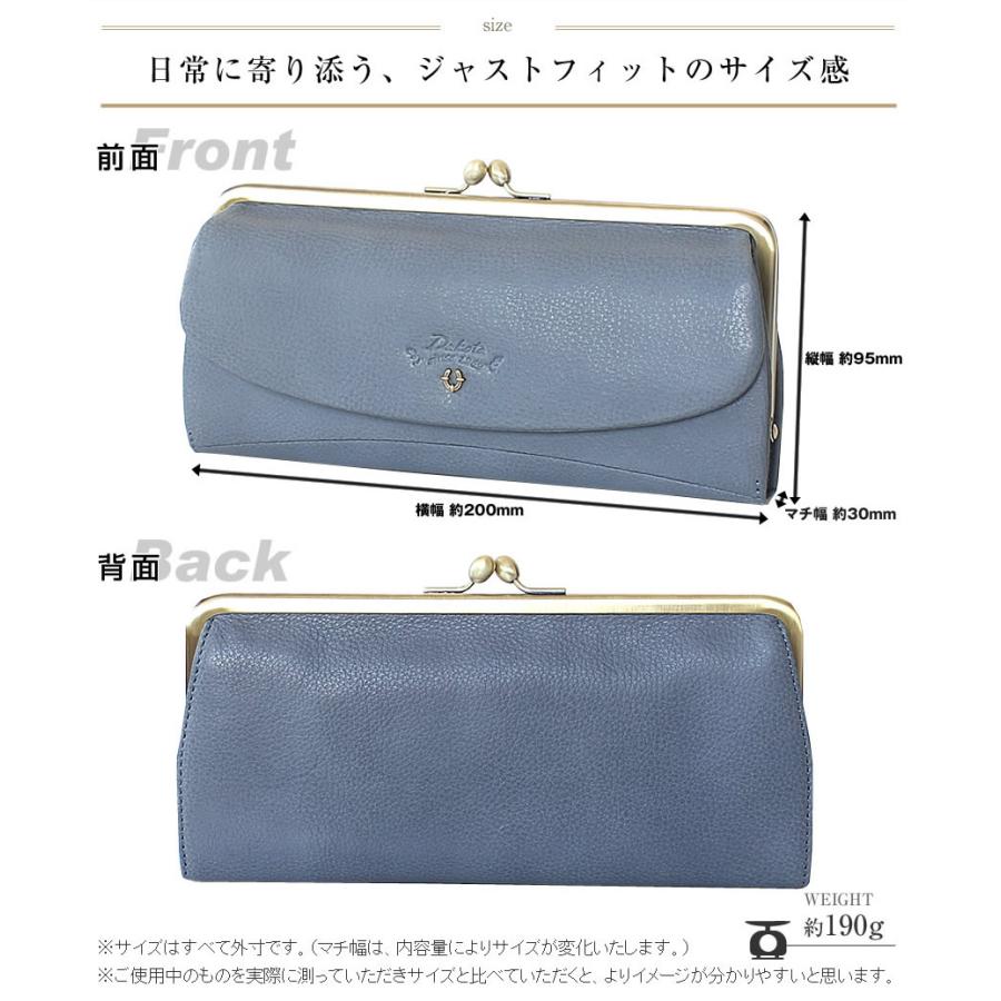 Dakota（ダコタ） 長財布 かぶせ がま口 レディース 牛革 バイブリー