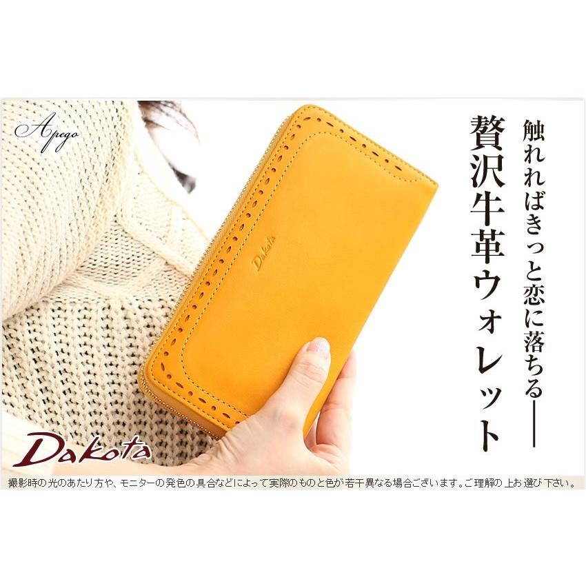 Dakota（ダコタ） 長財布 財布 レディース アペーゴ ラウンド