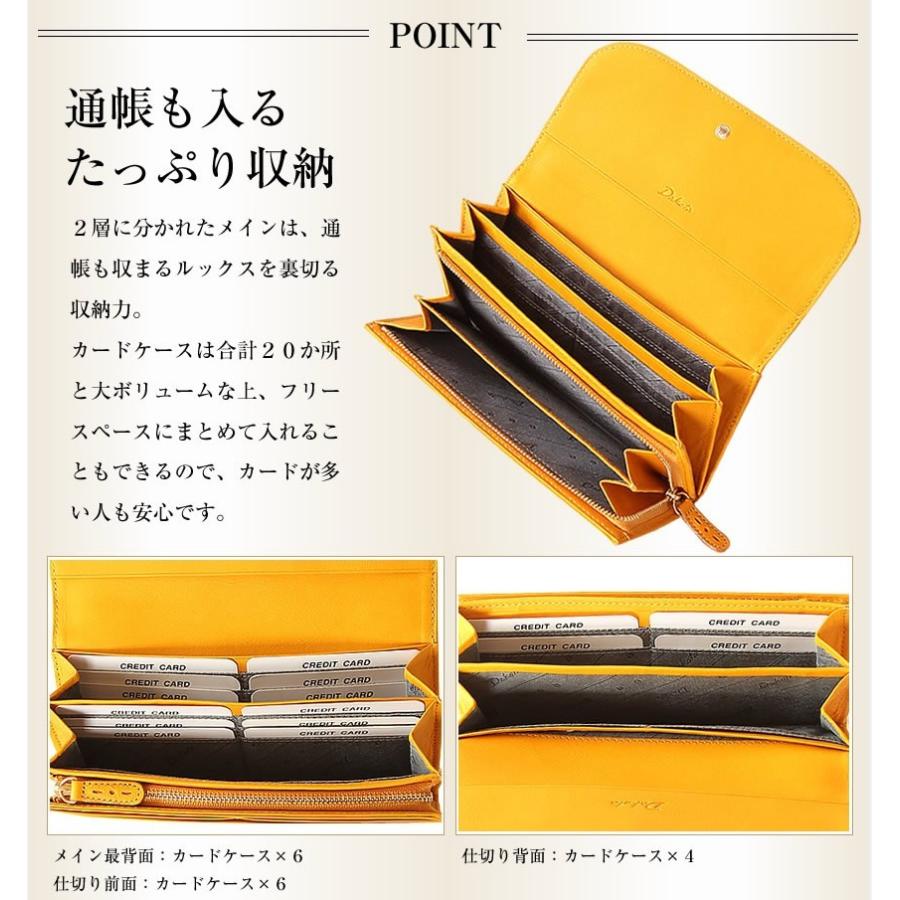 Dakota（ダコタ） 長財布 財布 レディース アペーゴ かぶせ ロング