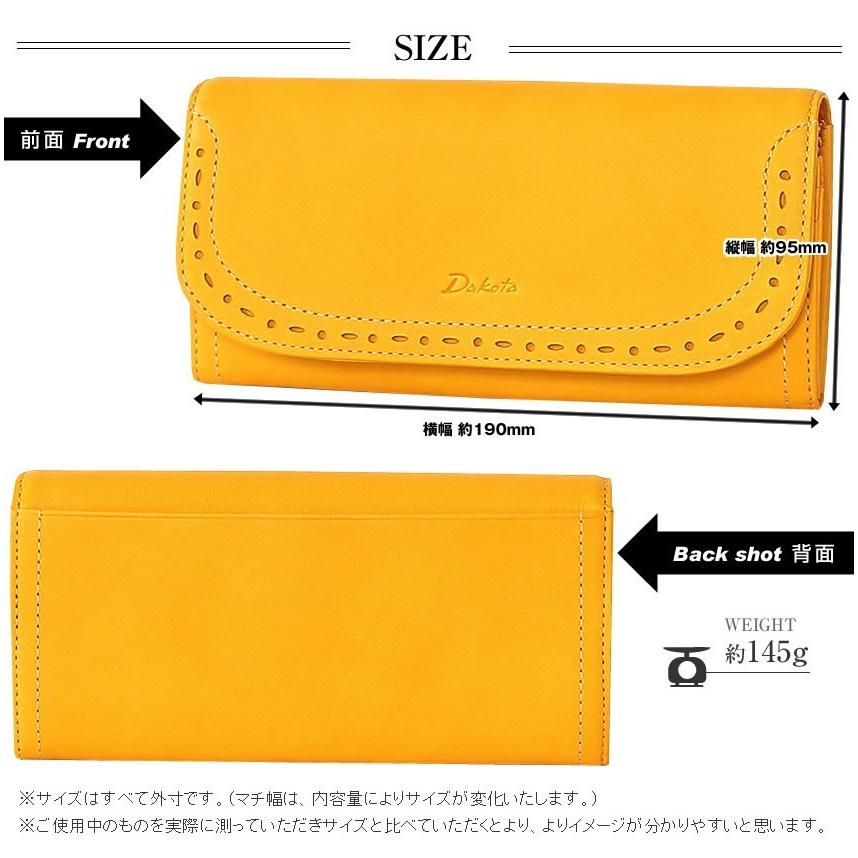 Dakota（ダコタ） 長財布 財布 レディース アペーゴ かぶせ ロング
