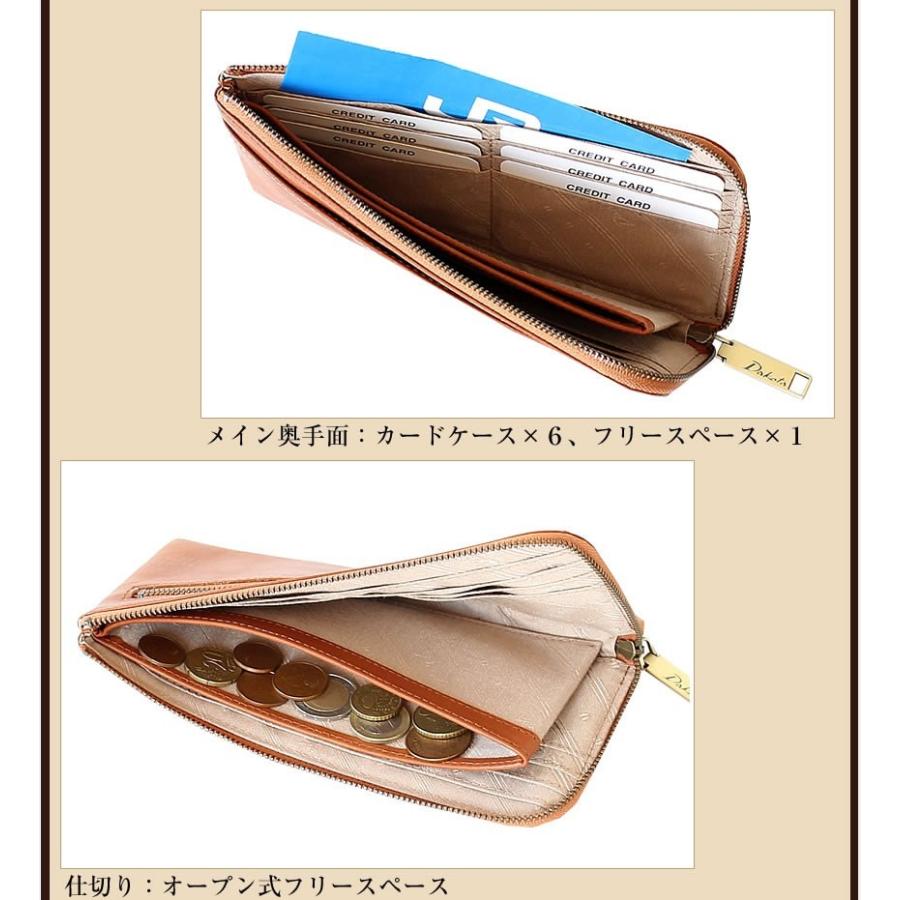 Dakota（ダコタ） レディース 財布 長財布 L字ファスナー ラルゴ 本革