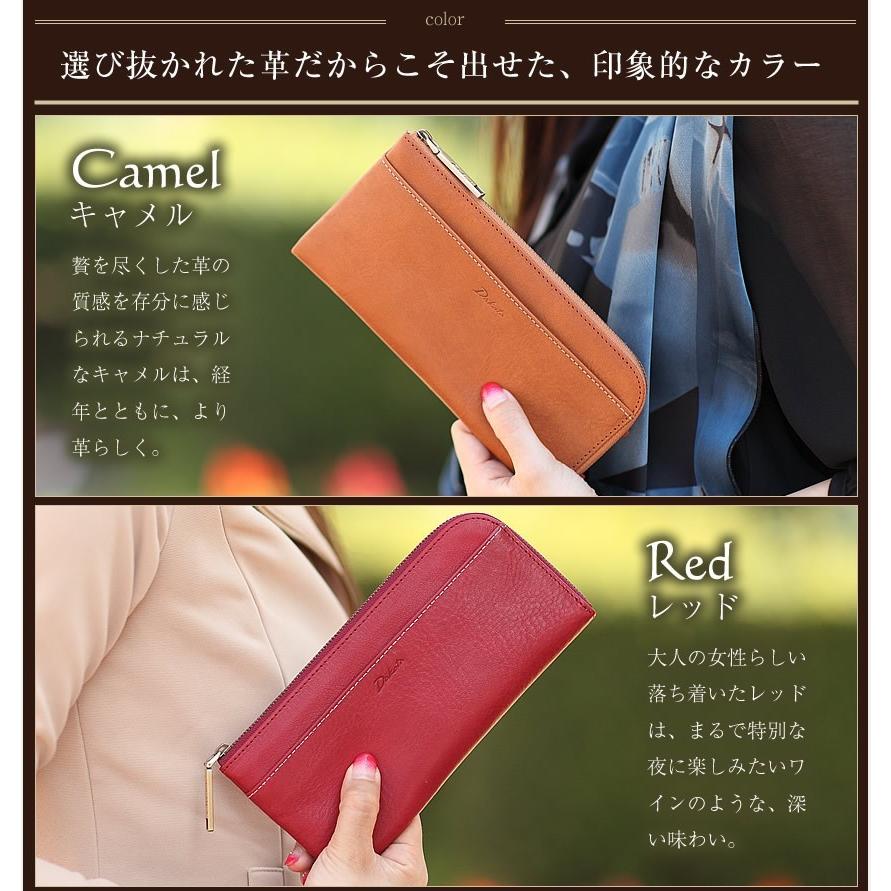 Dakota（ダコタ） レディース 財布 長財布 L字ファスナー ラルゴ 本革