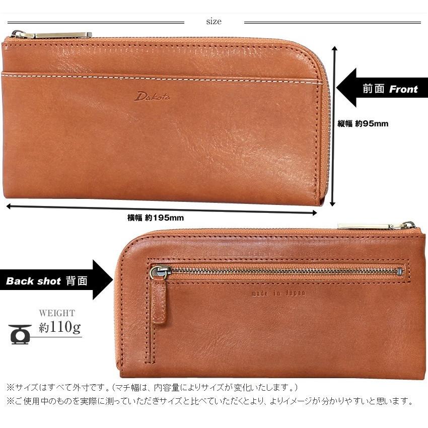Dakota（ダコタ） レディース 財布 長財布 L字ファスナー ラルゴ 本革
