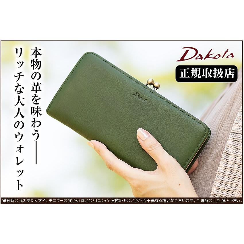 ダコタ レディース 財布 長財布 がま口 Dakota ラルゴ 本革 日本製