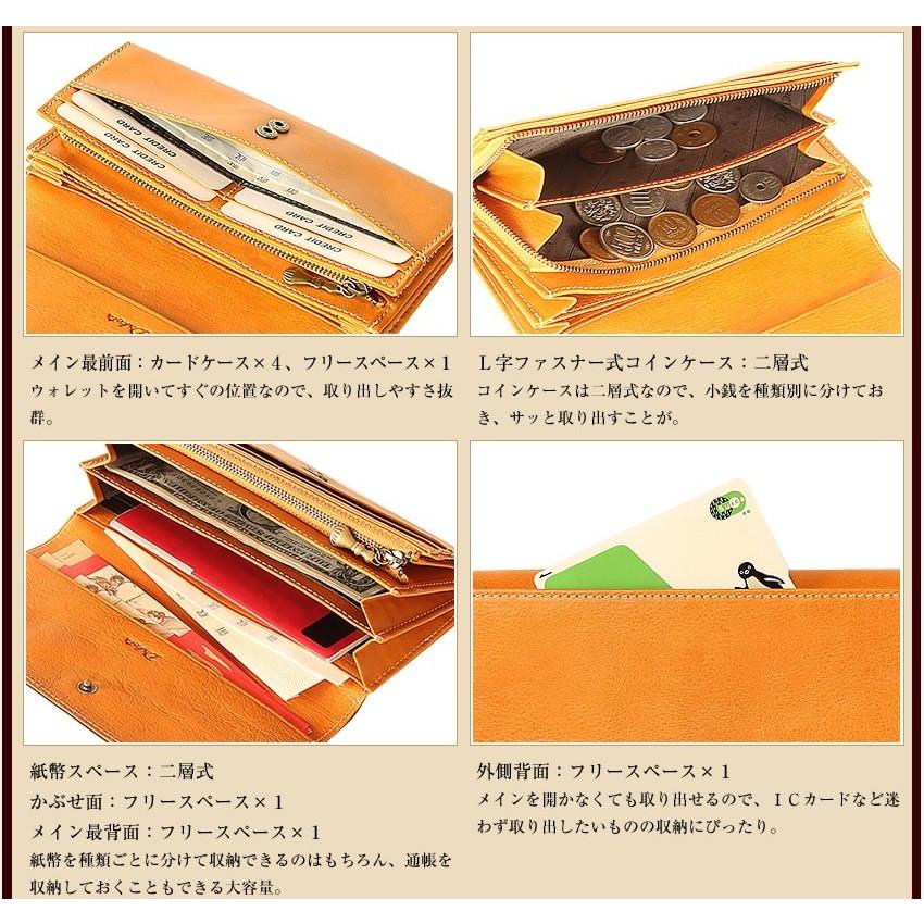 Dakota（ダコタ） 長財布 財布 レディース フォンス かぶせ ロング