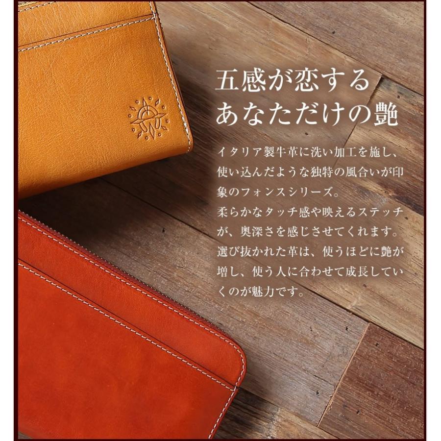 Dakota ダコタ 長財布 財布 レディース フォンス ファスナー