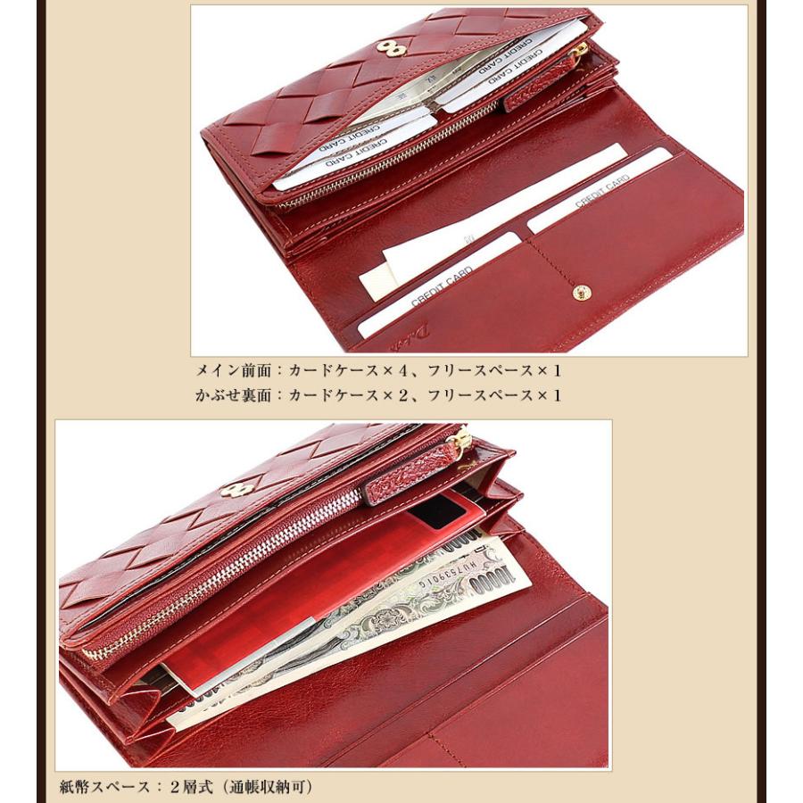 Dakota ダコタ レディース 長財布 かぶせ 財布 メッシュ 牛革 Dakota ダコタ レディース 長財布 かぶせ 財布 メッシュ 牛革