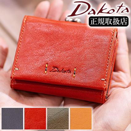 Dakota 生産終了モデル ダコタ レディース 財布 三つ折り財布 Dakota 生産終了モデル ダコタ レディース 財布 三つ折り財布