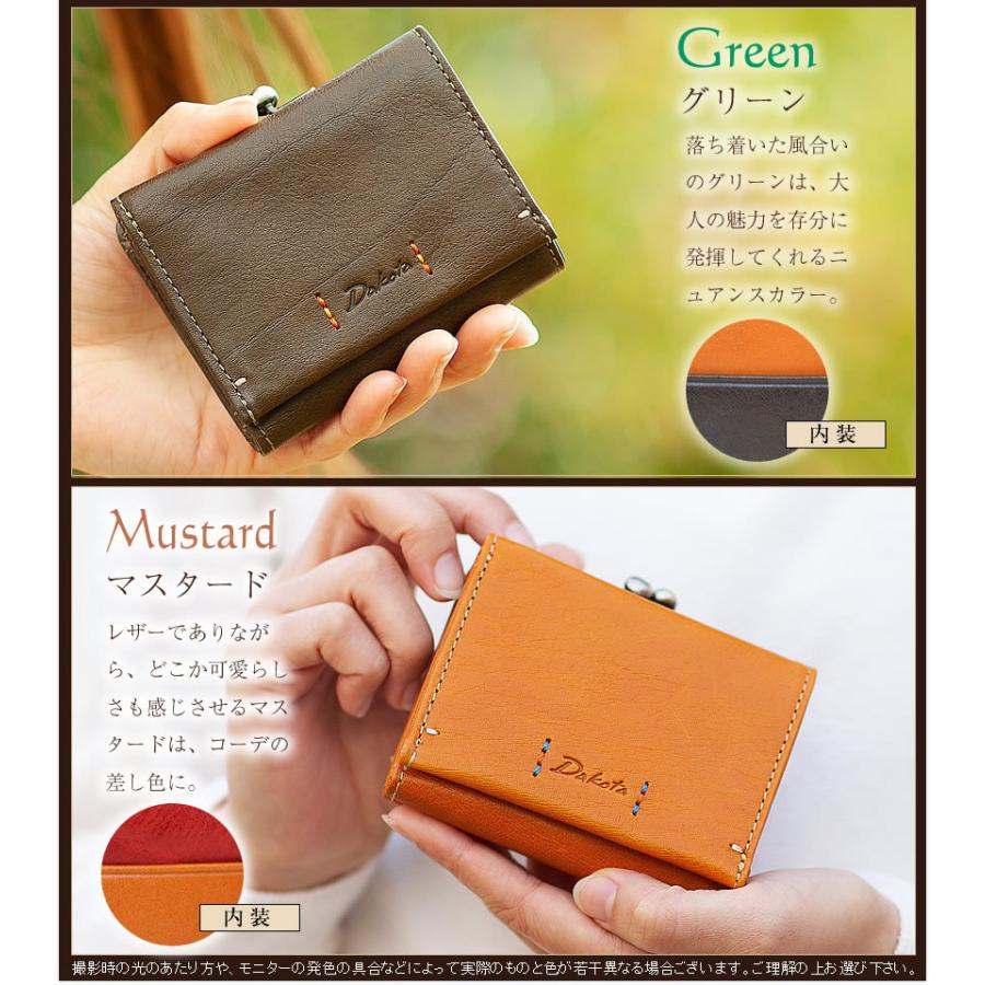 Dakota 生産終了モデル ダコタ レディース 財布 三つ折り財布 Dakota 生産終了モデル ダコタ レディース 財布 三つ折り財布