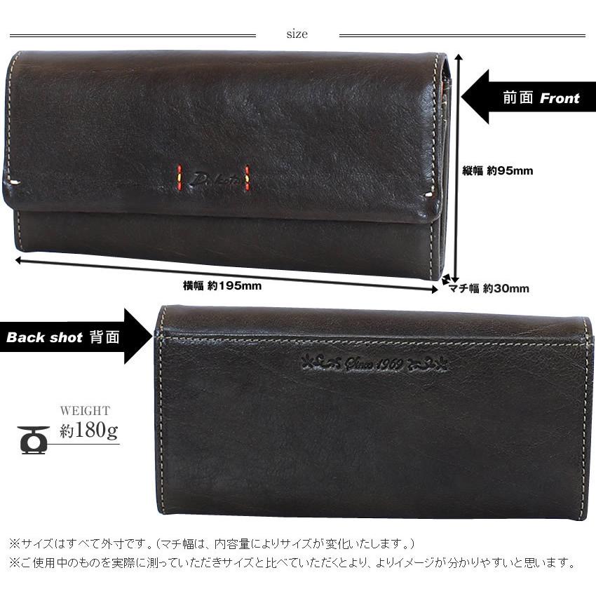 Dakota（ダコタ） 生産終了モデル レディース 財布 カブセ長財布 長