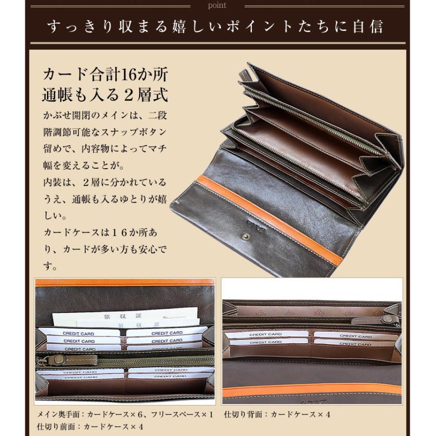 Dakota（ダコタ） 生産終了モデル レディース 財布 カブセ長財布 長