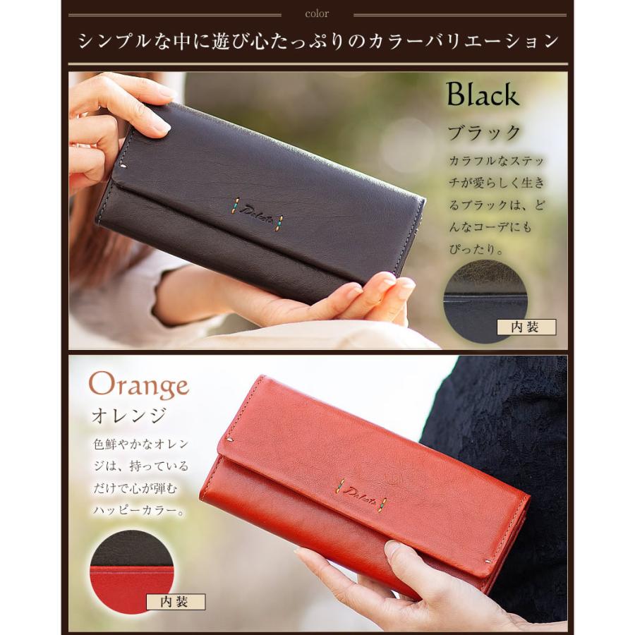 Dakota（ダコタ） 生産終了モデル レディース 財布 カブセ長財布 長
