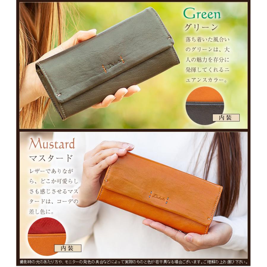 Dakota（ダコタ） 生産終了モデル レディース 財布 カブセ長財布 長