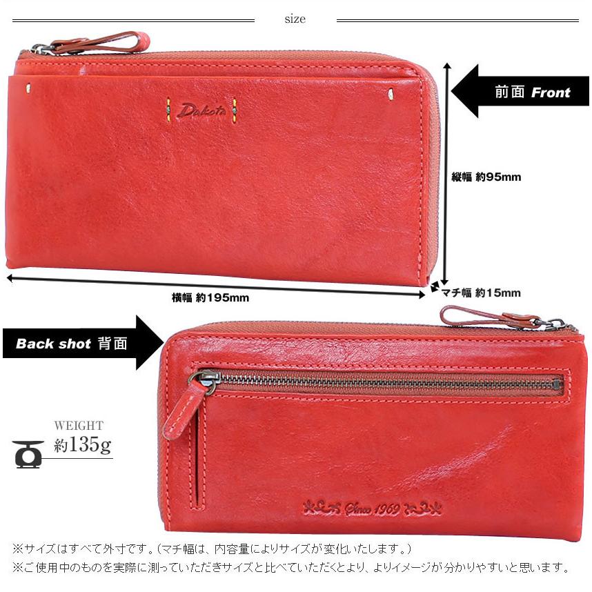 Dakota（ダコタ） 生産終了モデル レディース 財布 L字長財布 長財布