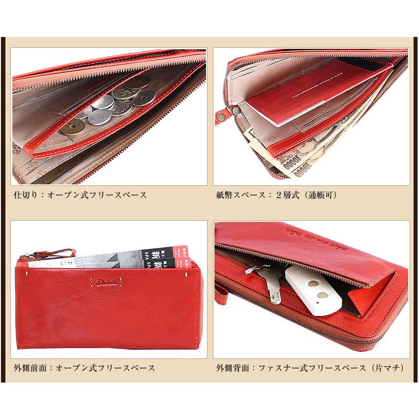 ＊1週間使用＊ダコタ ラウンド長財布 赤＊ピチカート Dakota（ダコタ） 生産終了モデル レディース 財布 L字長財布 長財布