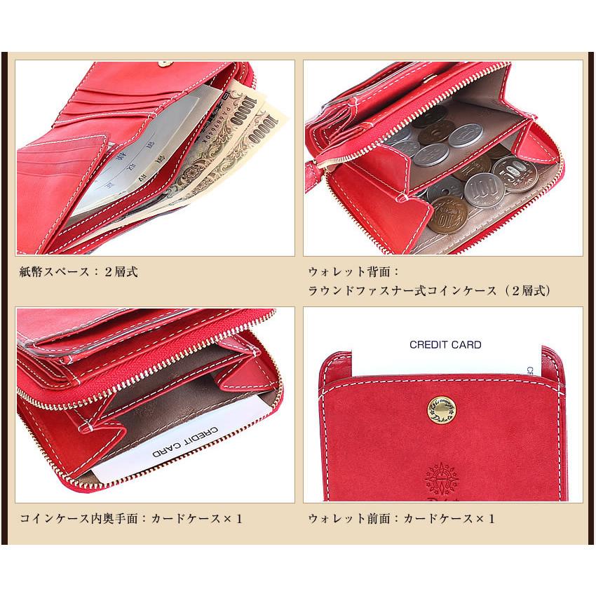 Dakota（ダコタ） 年内無休で発送中！ レディース 財布 二つ折り財布