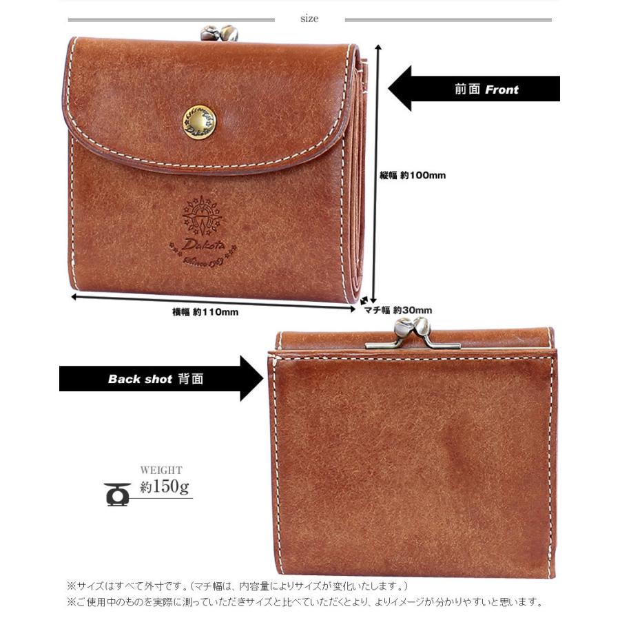 Dakota（ダコタ） レディース 財布 二つ折り財布 牛革 コラッジョ 旧