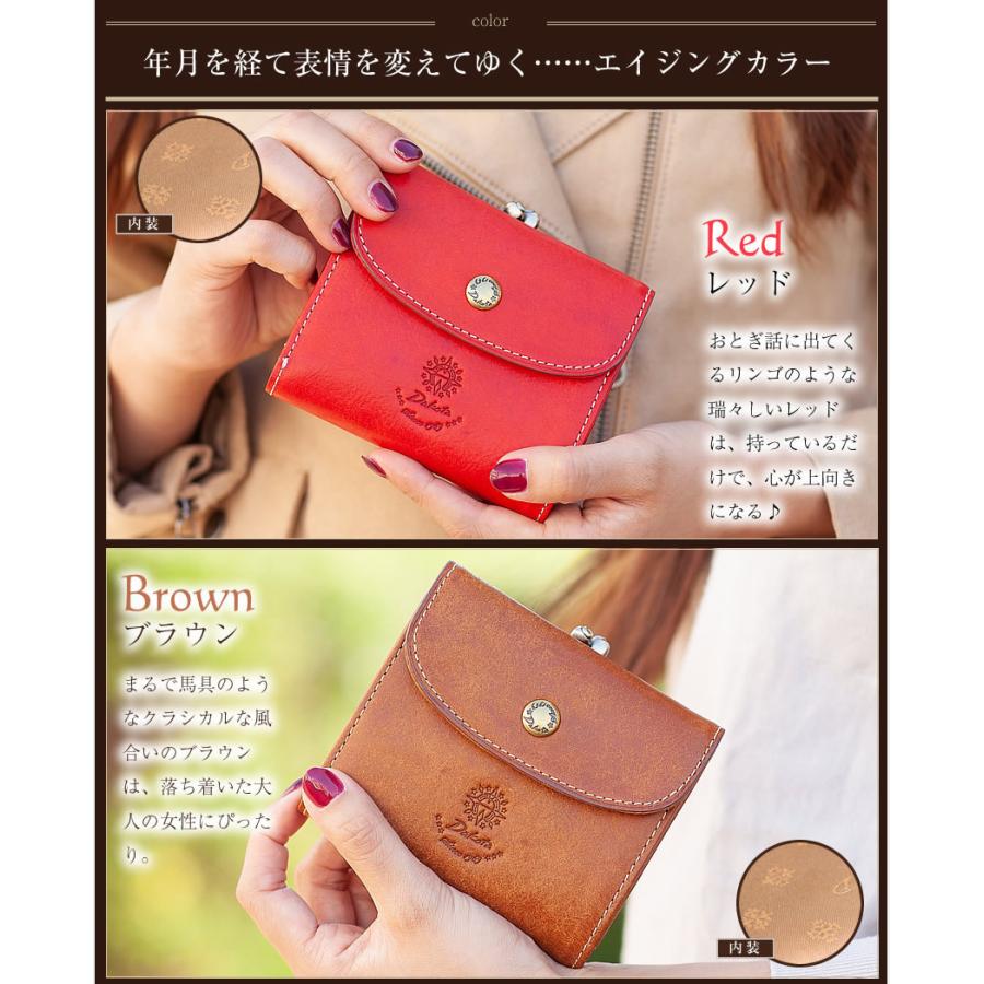 Dakota（ダコタ） レディース 財布 二つ折り財布 牛革 コラッジョ 旧