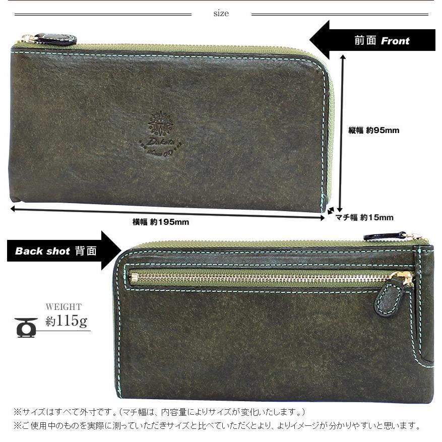 Dakota（ダコタ） レディース 財布 L字長財布 長財布 牛革 コラッジョ