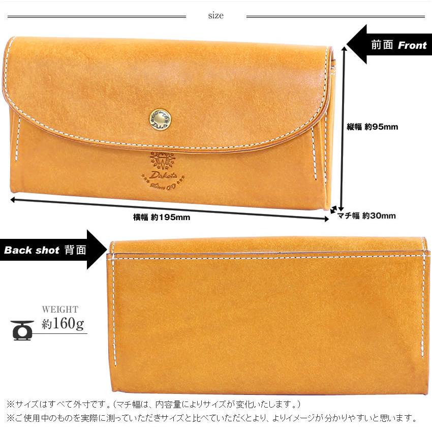 Dakota（ダコタ） レディース 財布 カブセ長財布 長財布 牛革