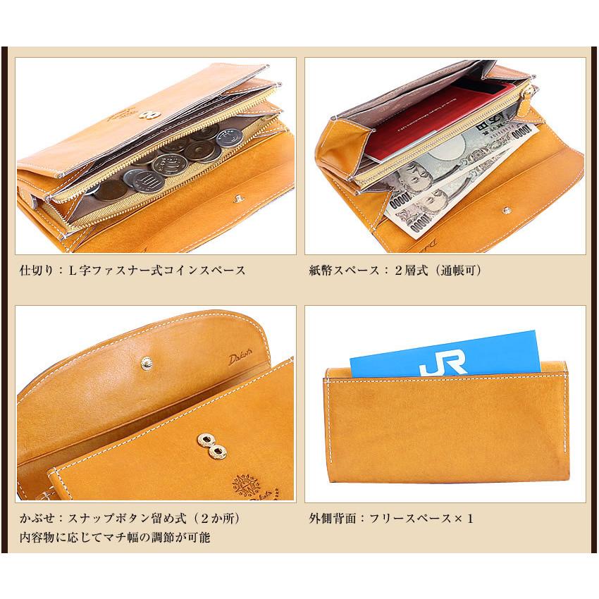 Dakota（ダコタ） レディース 財布 カブセ長財布 長財布 牛革