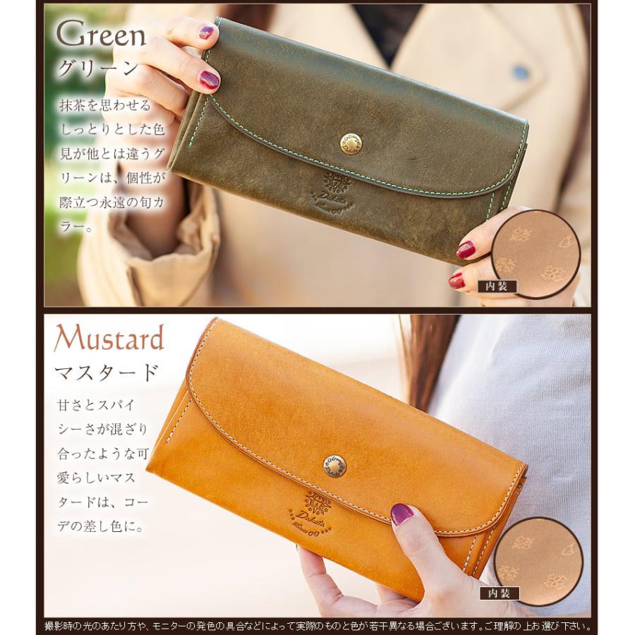 Dakota（ダコタ） レディース 財布 カブセ長財布 長財布 牛革
