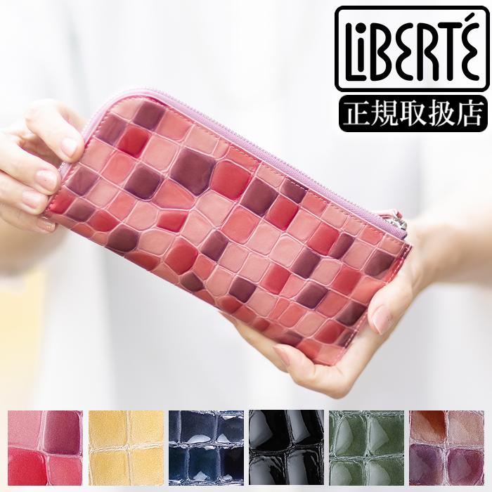 年内無休で発送中！ リベルテ 財布 長財布 レディース L字ファスナー