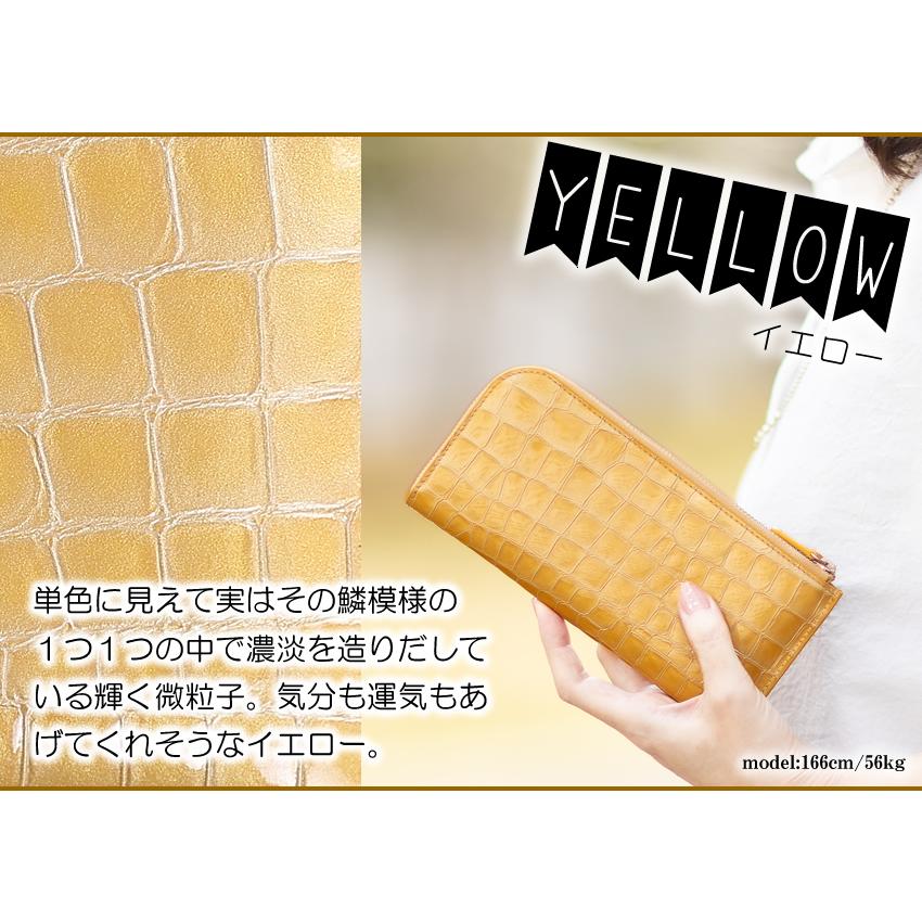 リベルテ 財布 長財布 レディース L字ファスナー 牛革 エナメル クロコ 