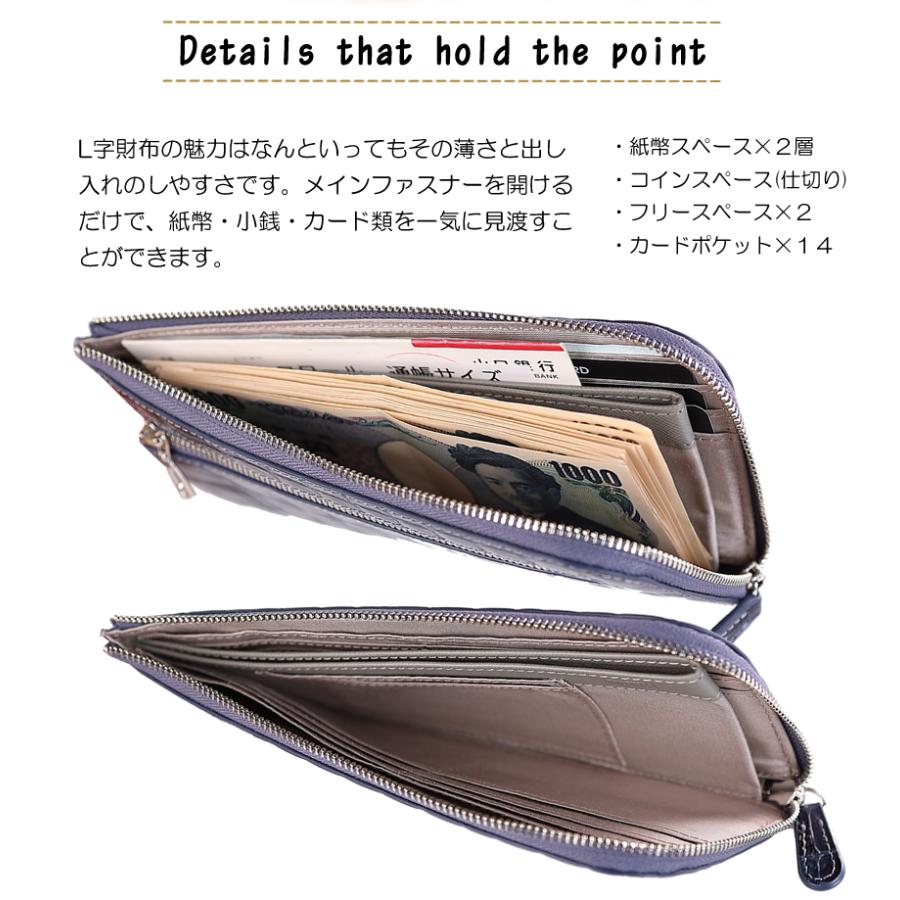 リベルテ 財布 長財布 レディース L字ファスナー 牛革 エナメル クロコ