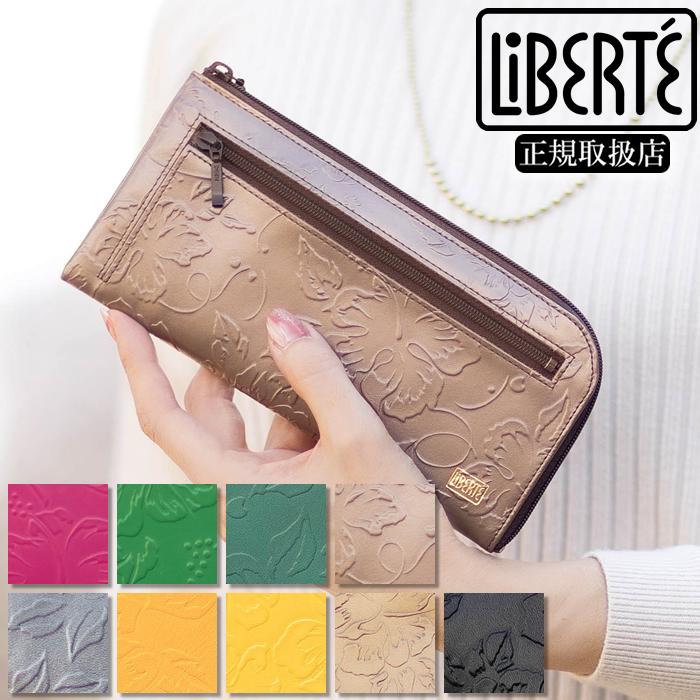 リベルテ 財布 長財布 レディース L字ファスナー 牛革 薄型 スリム 型