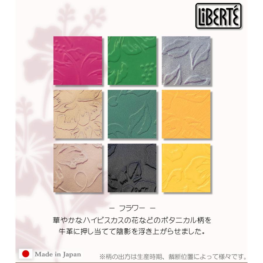リベルテ 財布 長財布 レディース L字ファスナー 牛革 薄型 スリム 型