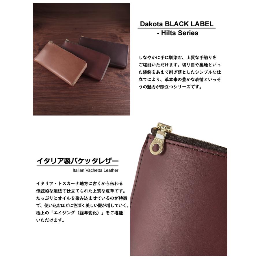 Dakota BLACK LABEL ダコタ メンズ 財布 長財布 L字ファスナー 薄い