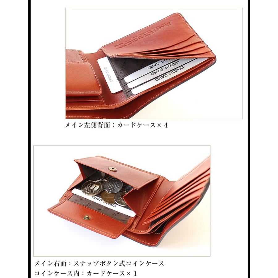 Dakota二つ折り財布 楽天市場】【選んでもらえる特典付き】 ダコタ 財布 折財布 二