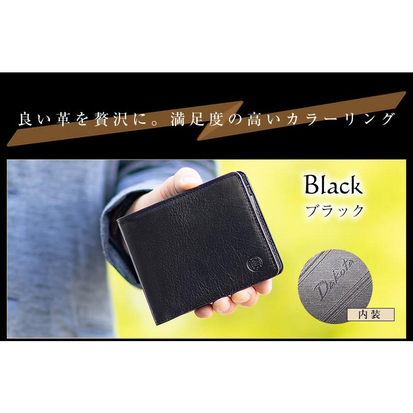 【新品・未使用】Dakota BLACKLABEL メンズ二つ折り財布 Dakota BLACK LABEL 最大50%☆8/25限定 ダコタブラックレーベル