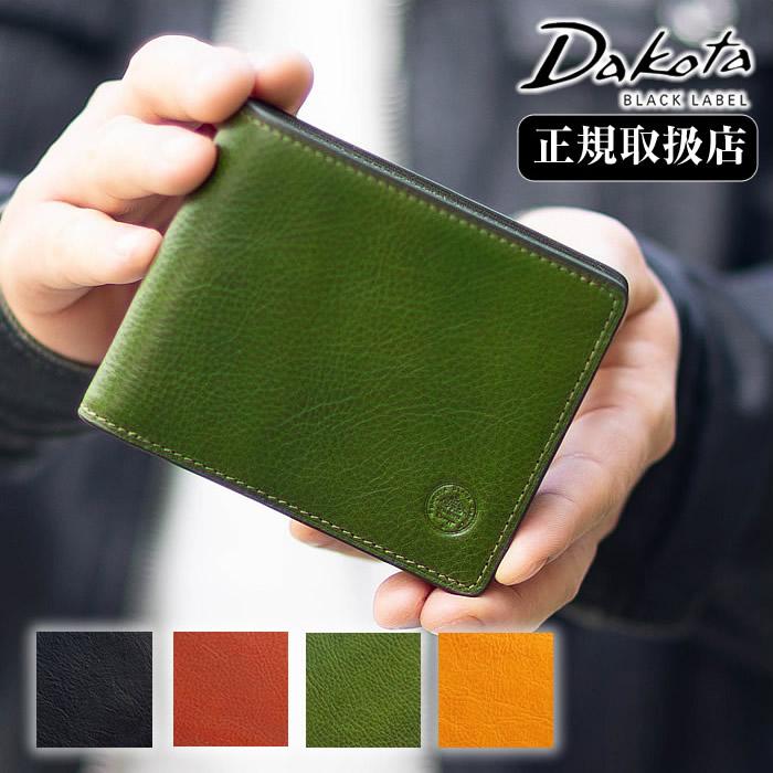 ○★新品未使用　ダコタ ブラックレーベル　二つ折り財布　グリーン Dakota（ダコタ） 最大50% 12/25限定 ブラックレーベル 財布 二つ折り