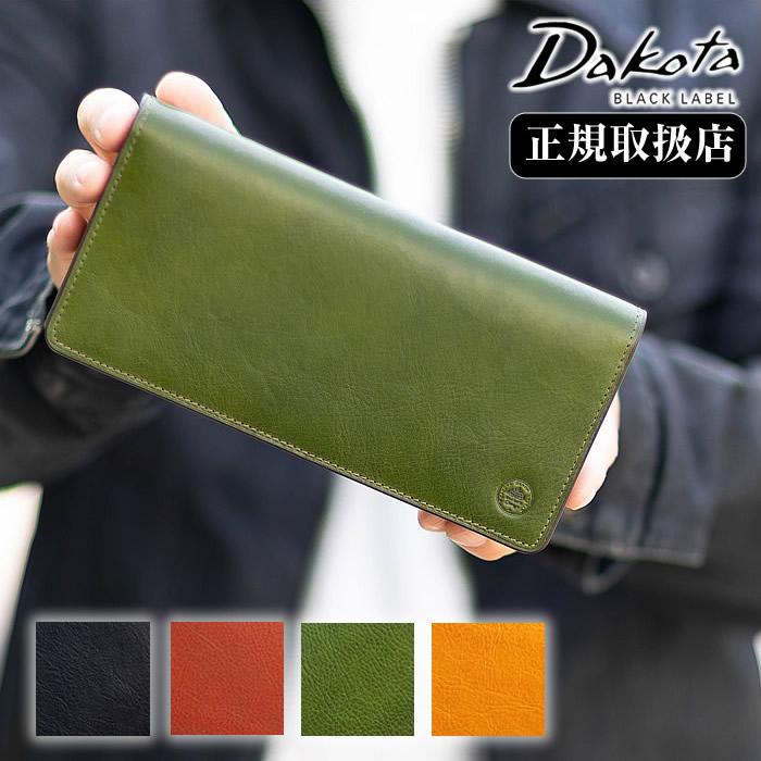 Dakota ダコタ 長財布 メンズ 財布 かぶせ 牛革 BLACK LABEL Dakota ダコタ 長財布 メンズ 財布 かぶせ 牛革 BLACK LABEL