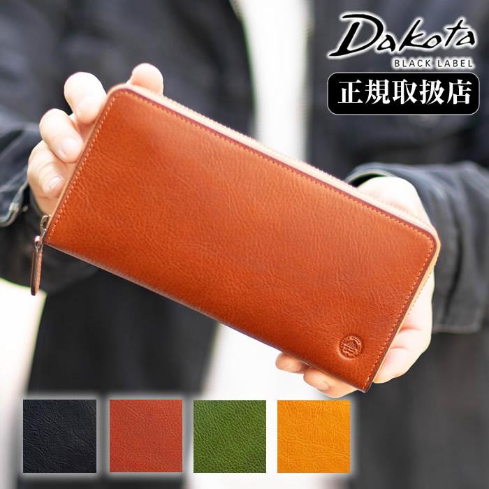Dakota ダコタ 長財布 メンズ 財布 ラウンドファスナー 牛革 Dakota ダコタ 長財布 メンズ 財布 ラウンドファスナー 牛革