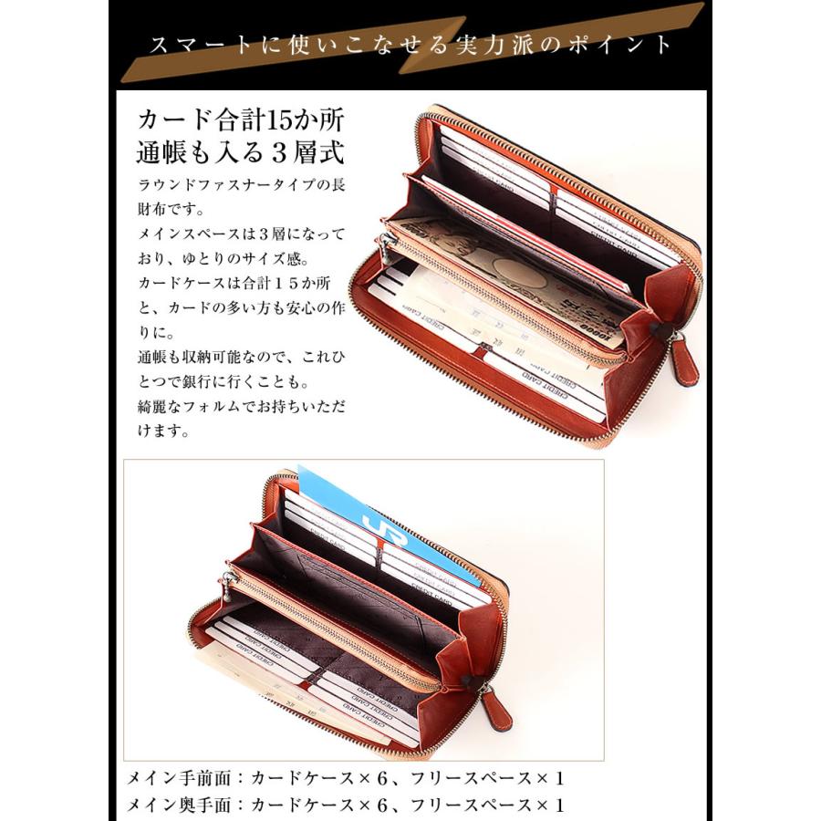 Dakota ダコタ 長財布 メンズ 財布 ラウンドファスナー 牛革