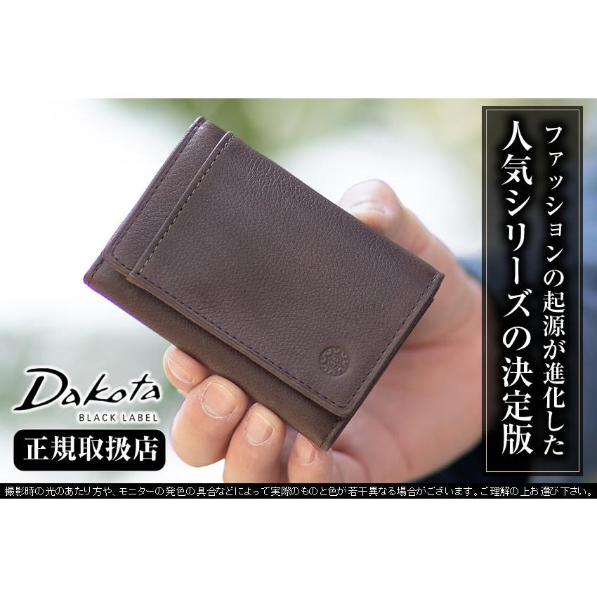 Dakota BLACK LABEL 生産終了モデル ダコタ 財布 折財布 三つ折り財布