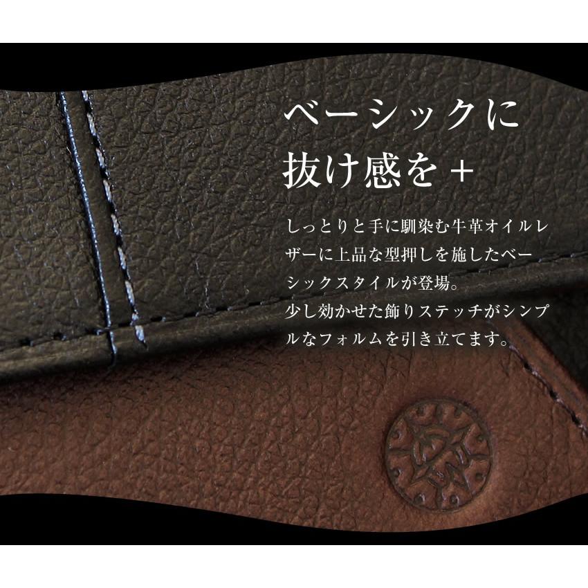 Dakota BLACK LABEL 生産終了モデル ダコタ 財布 長財布 メンズ かぶせ